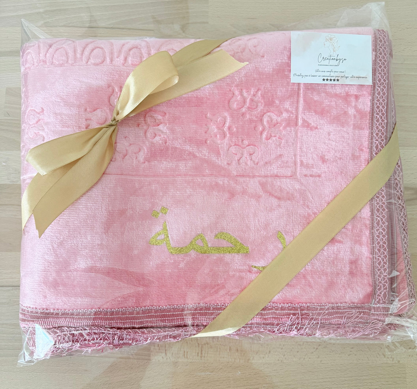 Tapis de prière personnalisé avec prénom – Cadeau Aïd Omra islamique